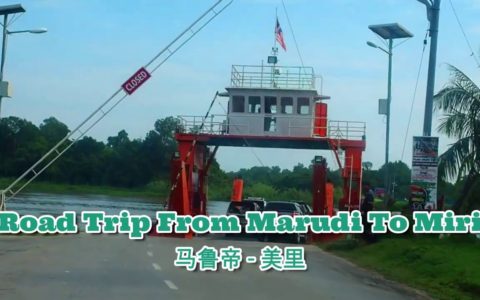 Road Trip From Marudi To Miri Sarawak Malaysia Trans Borneo Travel Guide 从马鲁帝到美里，跨境婆罗洲马来西亚砂拉越