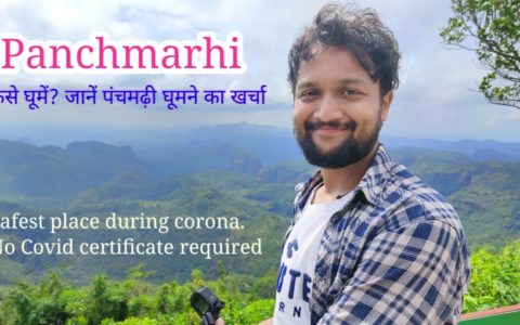 Panchmarhi Tourist Places | Panchmarhi Tour Budget | Panchmarhi Travel Guide | Pachmarhi Part 2