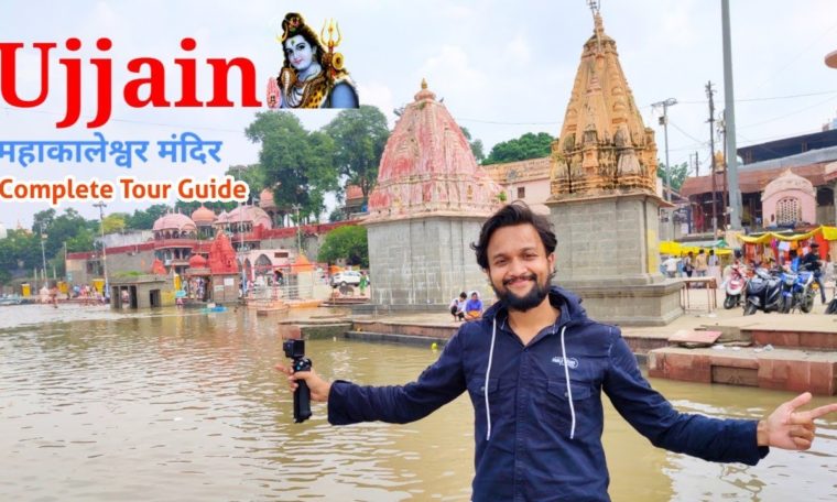 Ujjain Tour | Ujjain Tour Plan & Ujjain Tour Budget | Ujjain Travel Guide | Ujjain Tourist Places
