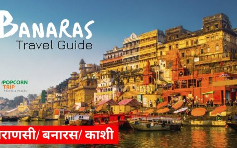 Banaras, Uttar Pradesh, India - Travel Guide | History | Culture | Ganga Arti | Activities