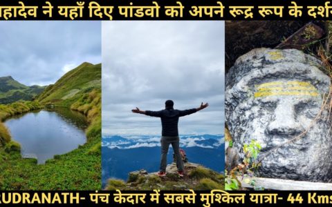 Panch kedar Travel Guide 2021 I Panch Kedar Trek I Rudranath Trek I kedarnath I Har Har Mahadev I