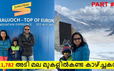 Jungfrau Switzerland Travel Guide - The Top of Europe in Malayalam | What to see and do at Jungfrau