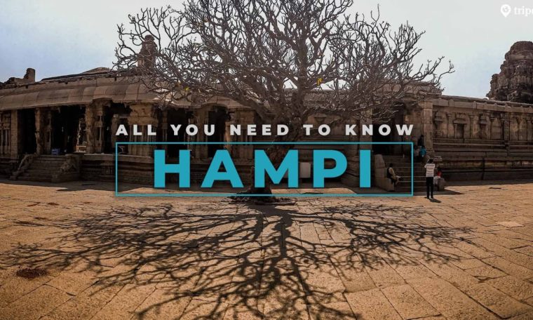 Complete Hampi Travel Guide | Best Places To Visit And Things To Do In Hampi | Tripoto