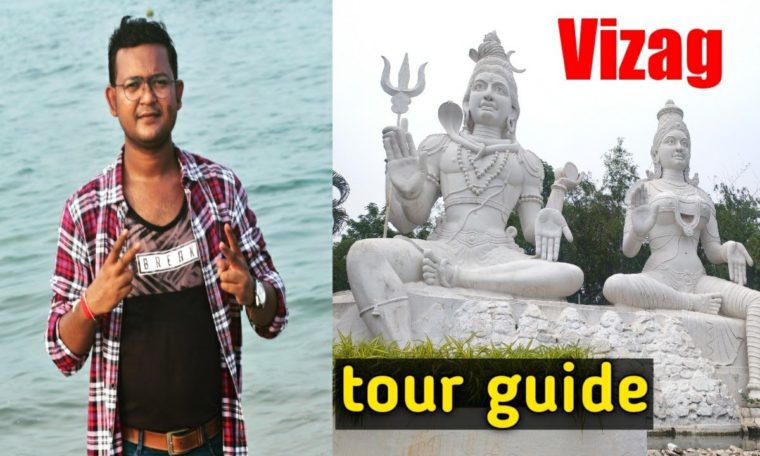 Vizag Tour Guide | Vizag travel Guide | Cheapest Vizag trip | Vizag tour Plan | Kolkata to Vizag
