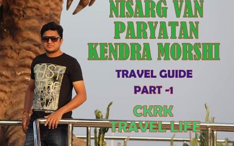 NISARG WAN PARYATAN KENDRA MORSHI PART 1 - TRAVEL PLAN-TOUR GUIDE-CKRK TRAVEL LIFE