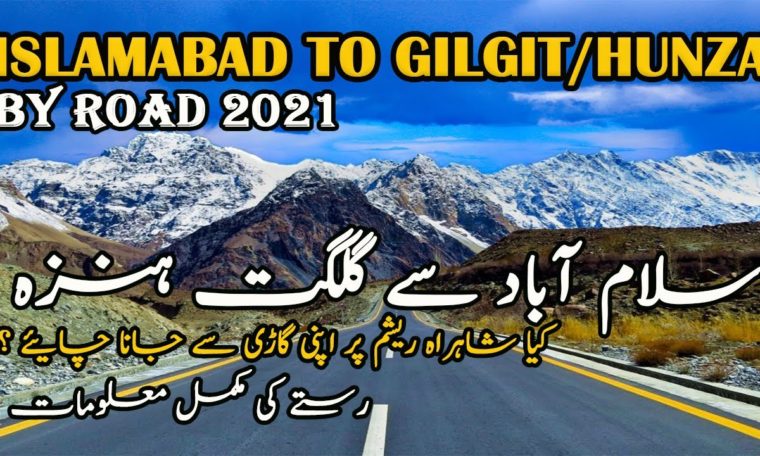 Islamabad To Gilgit - Hunza  Travel Guide 2021 | Road Condition | Khunjerab | Road Trip