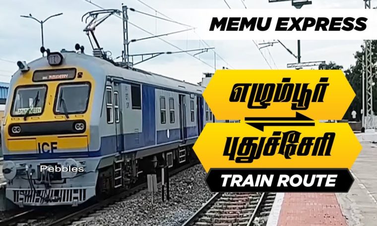எழும்பூர் to புதுச்சேரி | Egmore to Puducherry Train Route Train Journey | Travel Guide