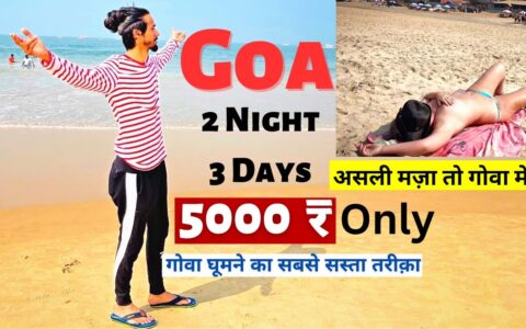Goa Low Budget Tour Plan Complete Travel Guide 🏝️| सस्ते मे गोवा घूमो 🏖️ | Goa Tourist Places