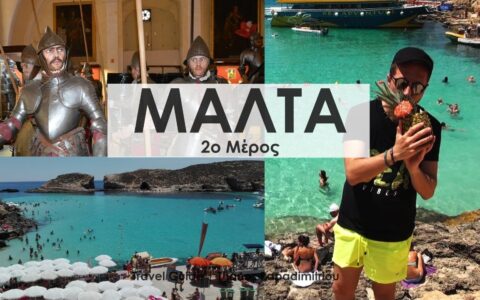 Travel Guide ΜΑΛΤΑ 2ο Μέρος-MALTA | Full