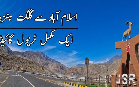 Islamabad To Gilgit - Hunza  Via KKH Travel Guide 2022 | Road Condition | Khunjerab | Road Trip